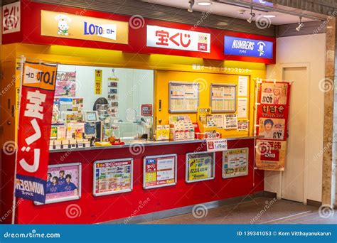 lotyo|lotto japan.